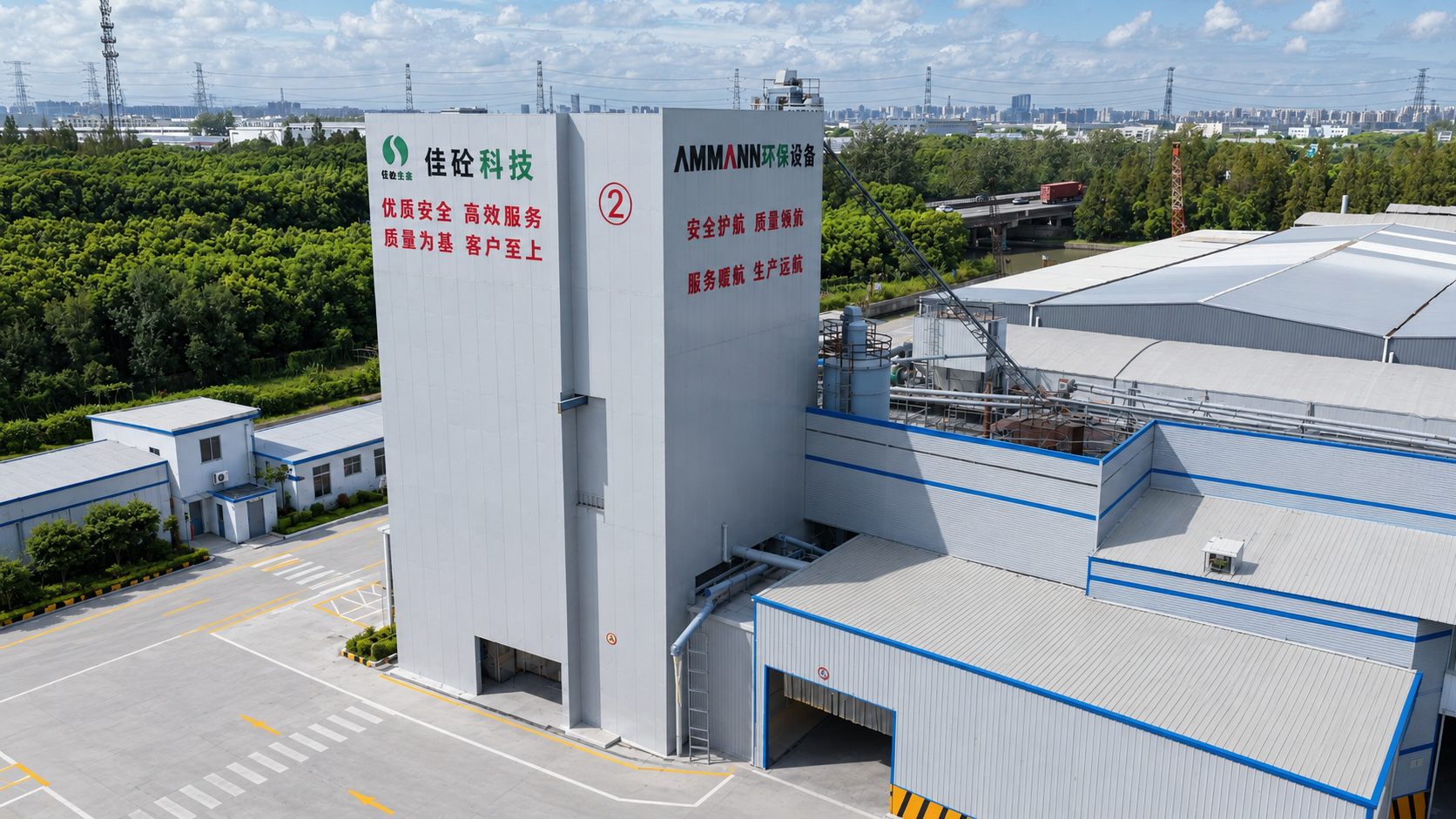 佳砼科技4000型全封闭环保沥青混凝土搅拌站厂区